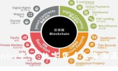 : 深入了解Tokenim中心：数