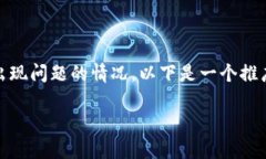为了更全面地回答关于“