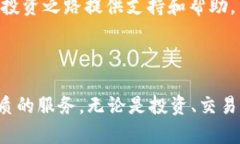   TokenIM - 全面了解加密货
