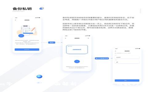 Tokenim子母钱包的全面解析:安全性、使用技巧与市场前景