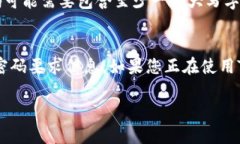关于“tokenim密码有几位”