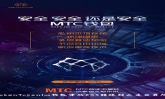 : 如何将TokenTokenim钱包中的