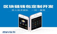 如何使用火币钱包转账T