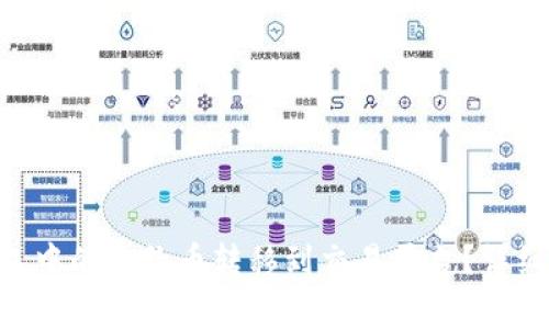 : 如何将Tokenim钱包中的合约币转移到交易平台？详细指南与常见问题解答