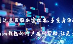 Tokenim钱包多签网监用什么