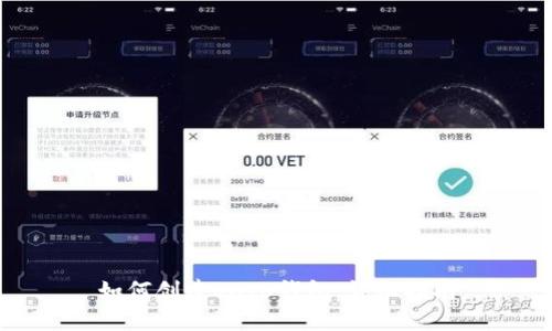 如何创建SHIB钱包:详细指南