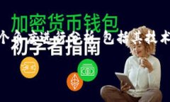 在讨论Tokenim里的ATC（即“