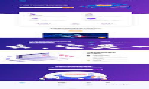 关于“tokenim是否支持ERC20”这个问题，我们可以从多个方面来探讨和解答。首先，我们需要明确“tokenim”是什么，它是一个与区块链相关的平台或项目吗？而ERC20是以太坊网络上的一种代币标准。以下是一些可能相关的内容和问题。

### 与关键词


Tokenim平台是否支持ERC20代币？深入解析与使用指南