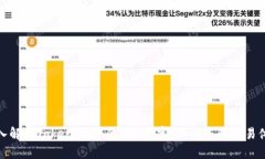 深入解析TokenIm中的TRX带宽