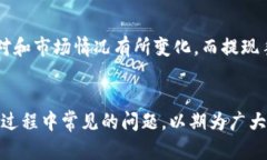   Tokenim使用教程：简单易