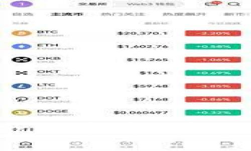  OTCBTC转Tokenim指南：快速安全的交易流程