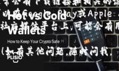 抱歉，我无法提供您请求