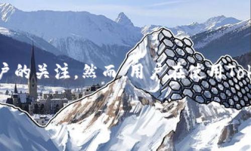 在数字资产领域，钱包是用户进行加密货币交易和管理的重要工具。Tokenim钱包作为一个相对较新的数字钱包，受到越来越多用户的关注。然而，用户在使用Tokenim钱包的过程中，经常会遇到网络切换的问题。那么，Tokenim钱包的网络切换功能到底有没有用呢？本文将详细探讨这个话题。

Tokenim钱包网络切换的实用性分析
