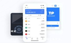 特定2019 Tokenim 钱包空投活