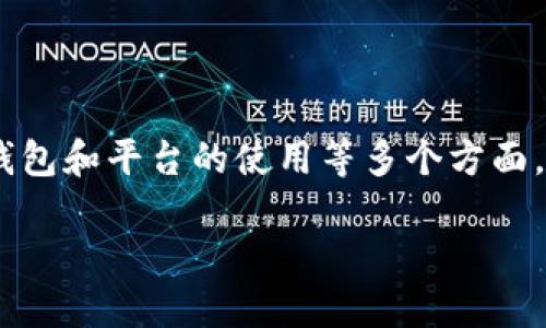 关于“tokenim没有收到币”的问题，涉及到数字货币的交易、钱包和平台的使用等多个方面。下面我将为您构建一个合适的、相关关键词，并介绍相关内容。

Tokenim未收到币的原因与解决方法详解