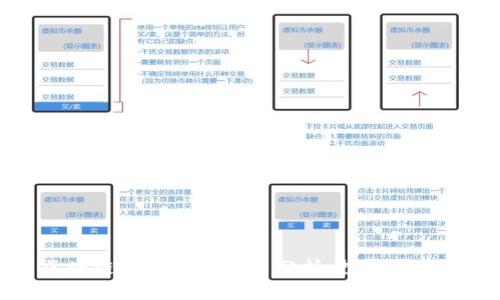  区块链唯一龙头股票分析：投资者必看！