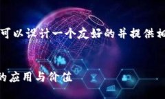 关于“file与tokenim的关系”