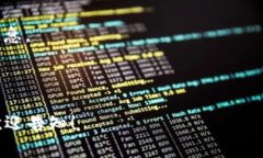 Tokenim 是一个相对较新的加