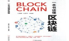 2023年最新区块链赚钱软件