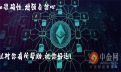 要通过Tokenim测试，首先需