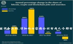 由于字数限制，我将在这