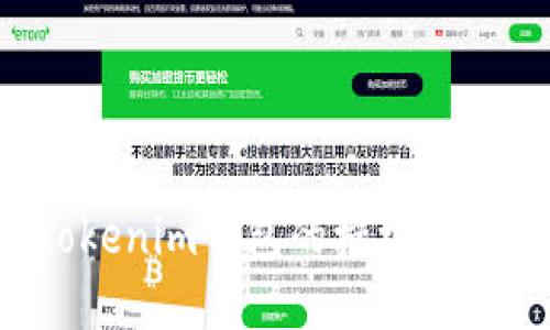 如何安全关闭Tokenim钱包的授权，保障数字资产安全