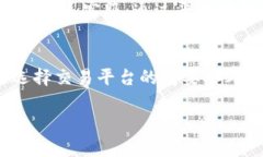 要在Tokenim平台上出售USD