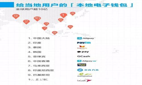 西安区块链科技公司概览：行业领军者与未来趋势