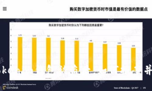 在tokentokenim钱包被盗后，如何报案并确保立案？