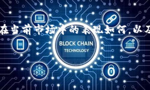 关于“tokenim”是否稳定的问题，首先我们要明确tokenim是什么，它在当前市场中的表现如何，以及相关的技术和经济因素。那么，首先我们来创建一个推广的和关键词。


Tokenim的稳定性分析：市场表现与未来预测