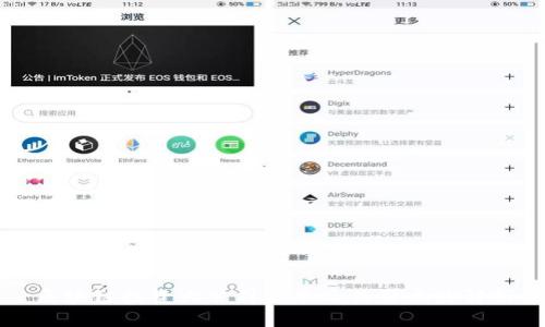 区块链投资大公司名单及其影响力解析