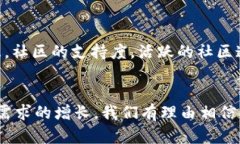  区块链技术秘籍：从基础