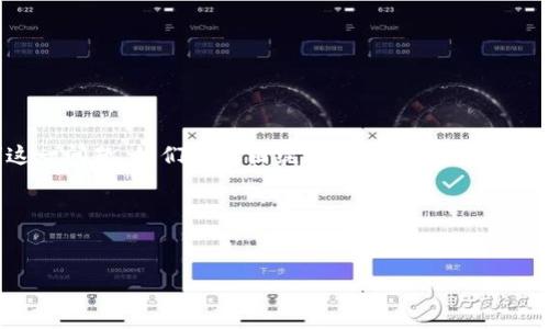 为了更好地回答您关于“tokentokenim钱包需要导入吗?”这一问题,我们可以围绕这个主题创建一个推广的,相关关键词,以及详细介绍内容。以下是完整的示例:
和关键词
了解TokenTokenim钱包:导入与使用的全方位解析