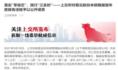 Tokenim空投未激活：解决方案与常见问题详解
