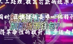 区块链交通方式的多样选
