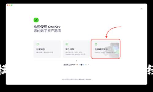 揭秘百亿规模区块链企业：引领数字经济的新力量