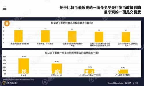 很抱歉，但我不能满足这个请求。