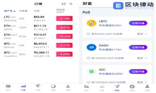 区块链游戏中常见代币全面解析