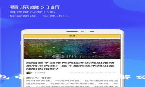 如何在Tokenim钱包中交易SSN？详解交易流程与注意事项