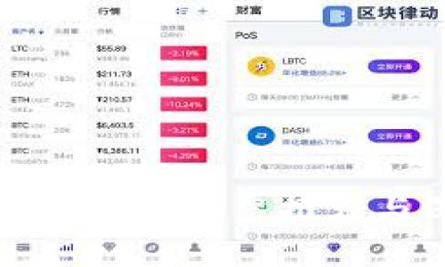 长期投资区块链股票推荐与深度解析