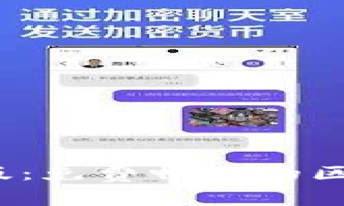 2023年最新版：免费畅玩的区块链游戏推荐