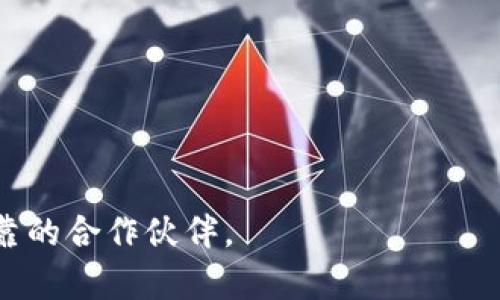   Tokenim官网：iOS用户的最佳投资伙伴 / 
 guanjianci Tokenim, iOS, 加密货币, 投资应用 /guanjianci 

在当今数字化经济的背景下，越来越多的用户开始关注加密货币的投资。Tokenim作为一款新兴的加密货币投资应用，除了提供多元化的交易功能外，还特别为iOS用户设计了易于使用的界面和丰富的功能。无论你是刚入门的投资新手，还是已经在加密货币市场上摸爬滚打多年的老手，Tokenim都能为你提供适合的投资解决方案。接下来，我们将深入探讨Tokenim官网、其iOS应用的优势，还将解答一些用户可能面临的问题，帮助你更好地了解这款产品。

Tokenim的基本介绍
Tokenim是一款专注于加密货币交易的平台，其官网提供了丰富的信息，以帮助用户了解市场且提高交易技巧。与很多其他的加密货币交易平台相比，Tokenim致力于构建一个用户友好的环境，尤其是针对iOS用户开发了独特的应用，让用户可以随时随地进行交易。

在Tokenim官网上，用户可以找到关于平台各种功能的详细说明，如实时市场数据、价格趋势、图表分析等。官网的设计简洁直观，不仅让新用户能够轻松上手，也能满足老用户对数据监控的需求。

Tokenim iOS应用的优势
Tokenim的iOS应用程序专为Apple设备用户开发，通过其优雅的界面和流畅的操作体验，极大地丰富了移动交易体验。用户只需下载该应用，便可以在几分钟之内完成注册，并开始交易。

一大优势是，Tokenim提供实时行情更新。这意味着用户可以实时掌握市场动态，及时作出投资决策。此外，Tokenim还提供了多种分析工具，帮助用户分析市场趋势和预测未来价格波动。

安全性方面，Tokenim也给予了高度重视。该应用采用了先进的加密技术，为用户的交易和信息提供全方位的保护。用户可以选择启用双重身份验证，这为账户安全提供了额外保障。

如何在Tokenim上进行交易
在Tokenim上进行交易是一个简单而直接的过程。用户只需创建一个账户并验证身份，便可以开始充值和交易。以下是详细步骤：

strong步骤1：创建账户/strong
用户需要提供一些基本信息，进行账户注册。用户名和密码设置要注意安全性，推荐使用较为复杂的密码。

strong步骤2：身份验证/strong
为确保平台的安全及合规性，用户需要通过身份验证。通常需要提供身份证明文件以及一些附加信息，审核通过后将会解锁全部功能。

strong步骤3：充值资金/strong
用户可以通过多种付款方式为账户充值。Tokenim支持信用卡、银行卡以及其他数种支付方式。

strong步骤4：开始交易/strong
资金到账后，用户便可以根据市场行情选择想要交易的加密货币，通过简单的点击进行买入或卖出。

Tokenim的客服支持
Tokenim明白交易过程中可能会遇到各种问题，因此提供了多样化的客服支持。用户可以通过官网上的在线聊天功能，快速与客服人员取得联系。此外，Tokenim还提供了详细的帮助文档，用户可以自主查找所需信息。

客服的响应时间一般比较快，用户反馈的问题也会被迅速处理。Tokenim团队一直致力于提高用户满意度，确保每位用户在使用平台时都能获得良好的体验。

常见问题解答

1. Tokenim的交易费用是多少？
Tokenim的交易费用结构是许多用户关注的重点。一般来说，Tokenim采用的是“手续费 点差”的收费模式。交易费用会因市场状况和交易量的不同而有所变化。通过比较不同平台的费用，用户能够更清楚地选择最适合自己的交易环境。

Tokenim官网上会不定期公布当前的费用标准及更新说明，用户在交易前可以提前查看，避免因为费用问题而影响交易决策。

2. Tokenim是否支持法币充值？
Tokenim支持多种法币的充值，包括美元、欧元等。用户能够通过银行转账、信用卡支付等方式将法币转换为平台支持的加密货币。实现更便捷的交易及资产管理。

值得注意的是，各国法律法规对加密货币的限制不同，用户需自行了解相关法律，以制定适合自己的投资策略。

3. Tokenim如何保障用户资金安全？
Tokenim采用了一系列安全保障措施来保护用户资金。首先，用户的资金存放在冷钱包中，只有在需要进行交易时才会转移至热钱包。其次，Tokenim规定了严格的账户安全策略，包括双重身份验证等，确保用户信息不会被泄露。

此外，Tokenim还与合规监管机构保持密切联系，随时响应法规要求，以进一步提升平台的安全性。

4. 如何解决技术问题或交易差错？
在使用Tokenim过程中，用户可能会遇到技术问题或交易差错。如果出现技术问题，如应用崩溃或操作失效，可尝试卸载并重新下载应用，确保所有软件都是最新版本。

对于交易差错，用户应尽快联系Tokenim客服，提供相关证据，客服会在核实后给予反馈或解决方案。在报告问题时，能附上截图和详细说明，有助于提高处理效率。

总之，Tokenim是一个非常适合iOS用户的加密货币投资平台，凭借其丰富的功能、优良的用户体验以及强大的安全措施，让用户在数字资产交易中得到护航。无论你是初学者还是资深投资者，Tokenim都将是你可靠的合作伙伴。